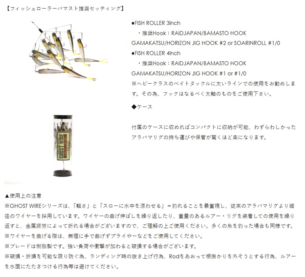 Amazon | レイドジャパン(Raid Japan) GHOST WIRE NEXT LEVEL